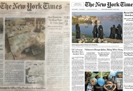 "Refah" için tarihi bir hazineyi batırmak