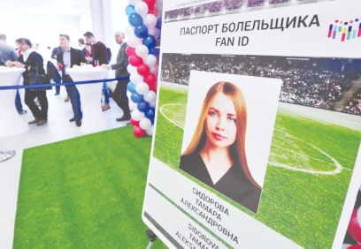 Rusya, Avrupa Şampiyonası'na gelenlere sınırları açacak ve vize istemeyecek