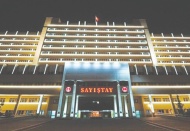 Sayıştay 2020 raporunda kamuda toplam 5 bin 882 hatalı işlem tespit etti