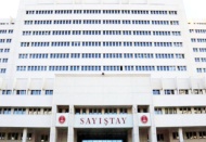 'Sayıştay’da yolsuzluk raporlarının sisteme girişi engellendi, müfettişler emekliye ayrıldı' iddiası