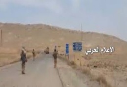 Suriye ordusu, DAEŞ’in kontrolündeki Palmira kentine girdi