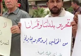 Suriye'de "Türkiye'dekiler geri gelmesin" protestosu