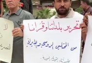 Suriye'de "Türkiye'dekiler geri gelmesin" protestosu