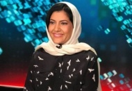 Suudi Arabistan Washington'a ilk kez kadın Büyükelçi atadı: Prenses Rima 