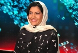 Suudi Arabistan Washington'a ilk kez kadın Büyükelçi atadı: Prenses Rima 
