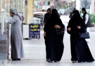 Suudi kadınlar artık izinsiz seyahat edebilecek