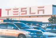 Tesla'nın net kârı yüzde 2638 artarak 438 milyon dolara çıktı