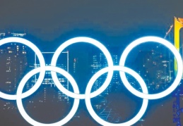Tokyo, olimpiyat bayrağını Paris'e teslim edecek!