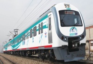 Tren seferleri durduruldu