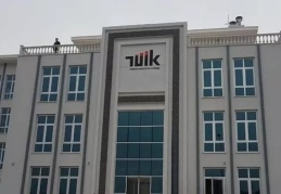 TÜİK'te ocak ayında başkan değişikliği olmuştu