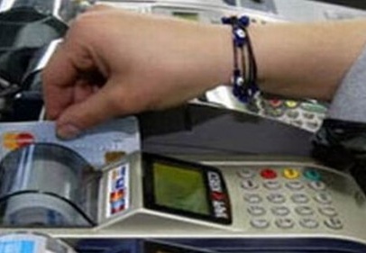 Tüketicinin bankalara borcu