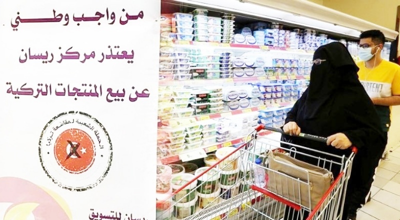 Türk mallarına boykot uygulayan Suudi Arabistan'ın Türkiye'ye ihracatı rekor seviyede
