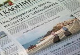 “Türkiye ve AB için hakikat anı”