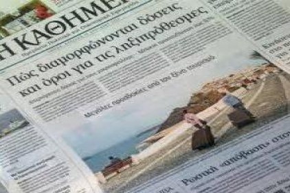 &#8220;Türkiye ve AB için hakikat anı&#8221;