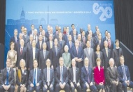 Türkiye'nin G20 dönem başkanlığı başladı