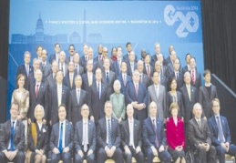 Türkiye'nin G20 dönem başkanlığı başladı