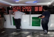 Türkiye’nin kasasında para yok