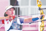 Yasemin Ecem Anagöz 3. tura yükseldi