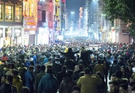 "Yeni bir enflasyon ve işsizlik dalgası yaklaşıyor"