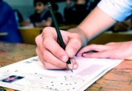 YÖK, 14 bölümde özel yetenek sınavını kaldırdı