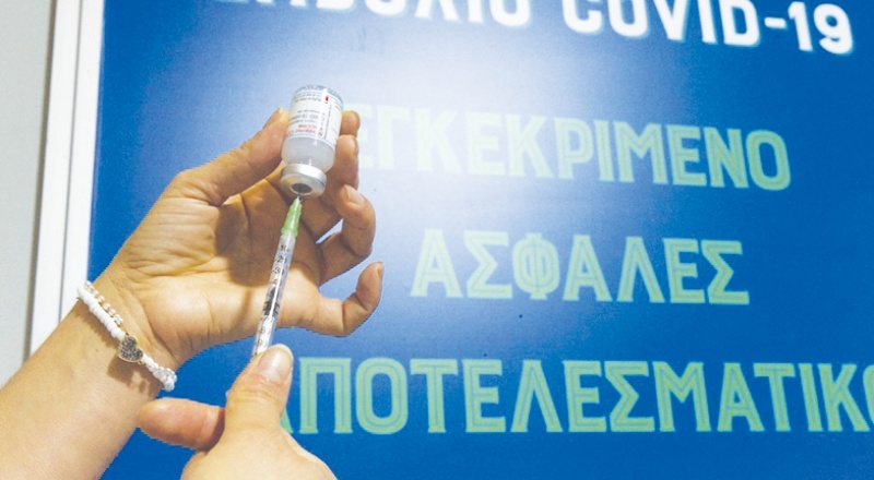 Yunanistan'da aşı olan gençlere 150 Euro'luk kart verilecek