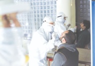 Yurt dışından gelen yolcular için PCR negatif sonucu ibraz etme zorunluluğu getirildi